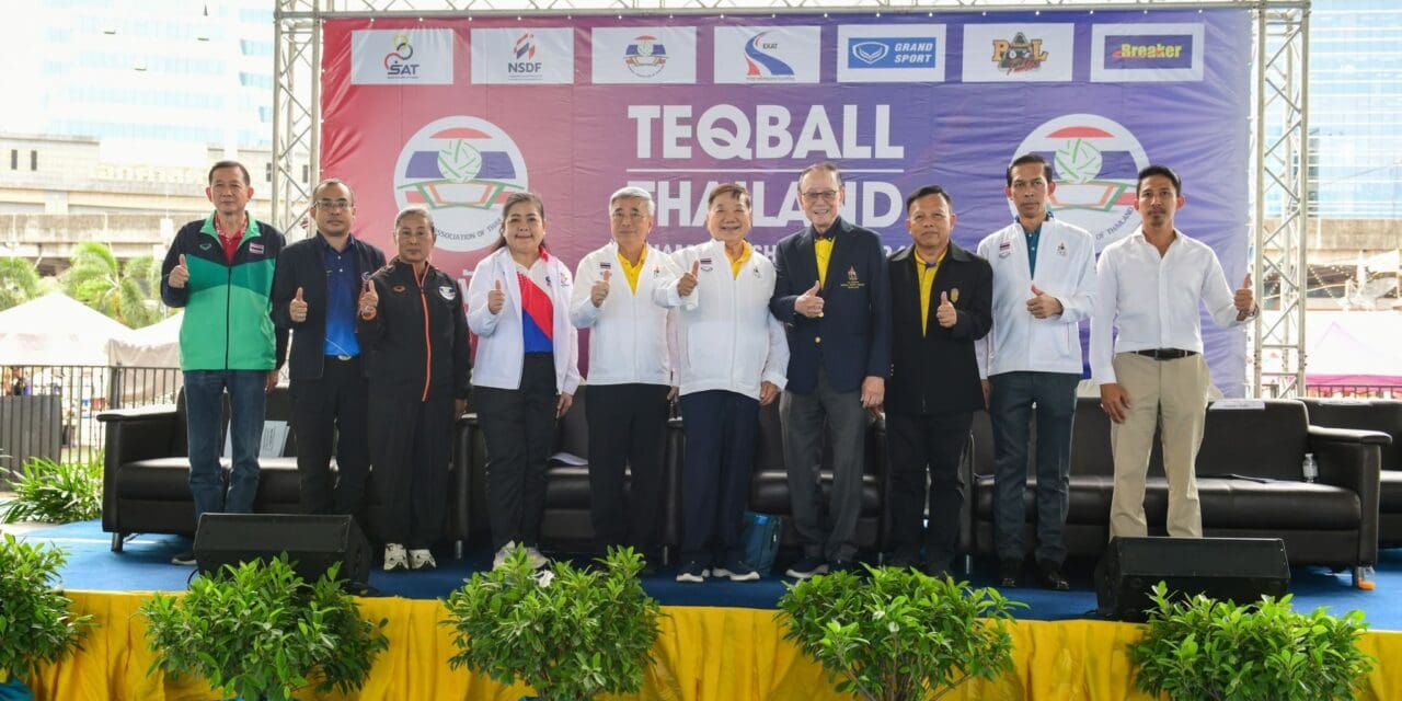 กทพ. ร่วมพิธีปิดการแข่งขัน   กีฬาเทคบอลชิงชนะเลิศ  แห่งประเทศไทยครั้งที่ 3 