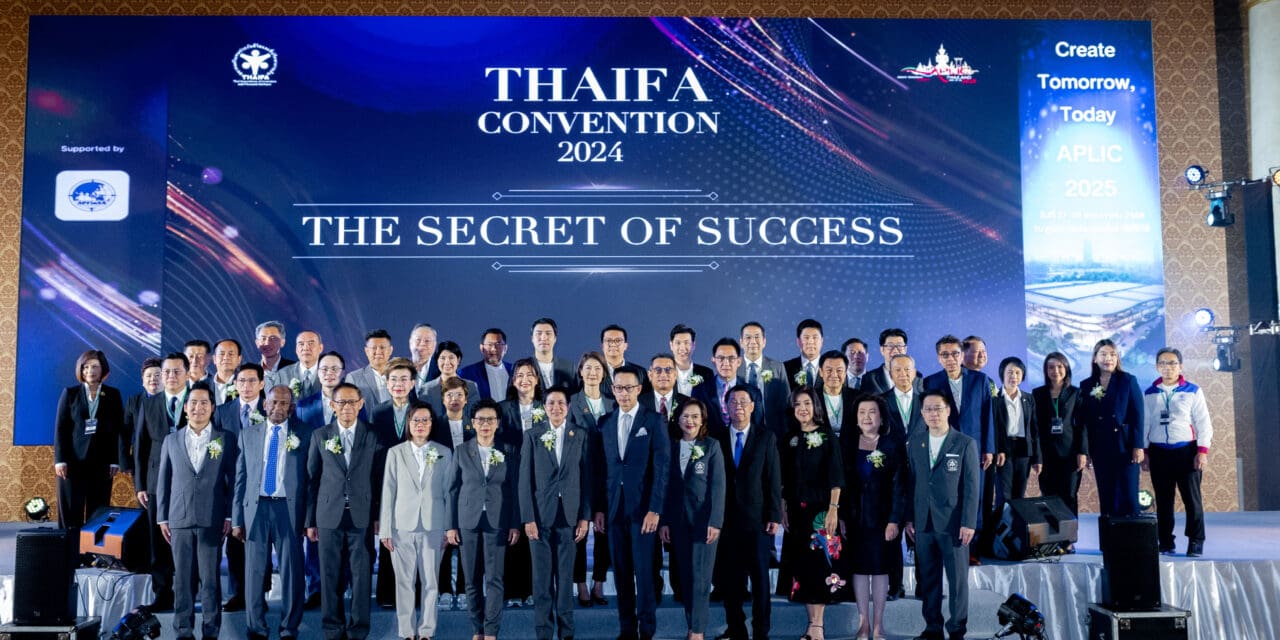 กองทุนประกันชีวิตเข้าร่วมออกบูธประชาสัมพันธ์งานสัมมนาวิชาการประจำปี “THAIFA Convention 2024”