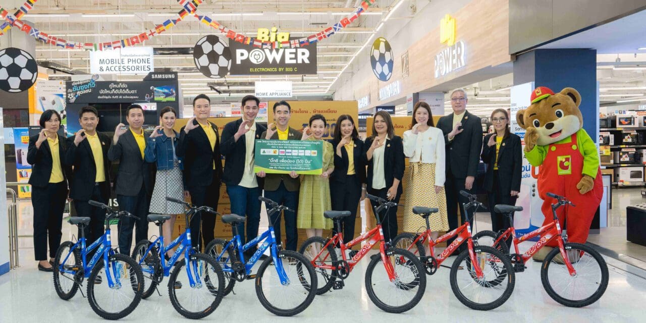 กลุ่มบีเจซี บิ๊กซี จัดโครงการ “บิ๊กซีเพื่อน้องได้ปั่น” มอบจักรยานให้แก่นักเรียนที่ขาดแคลน สานฝันการศึกษาเติมรอยยิ้มให้กับน้อง ๆ