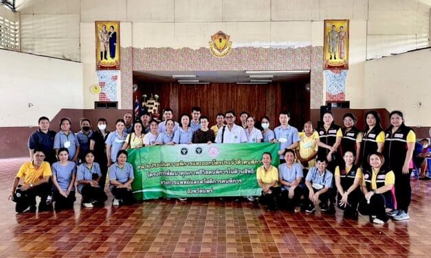 ผวจ.แพร่ ห่วงใยคนพิการห่างไกลเมือง ส่งทีม พมจ.แพร่ และ สสจ.แพร่ รุกลงพื้นที่ออกหน่วยเคลื่อนที่บริการจดทะเบียนคนพิการ