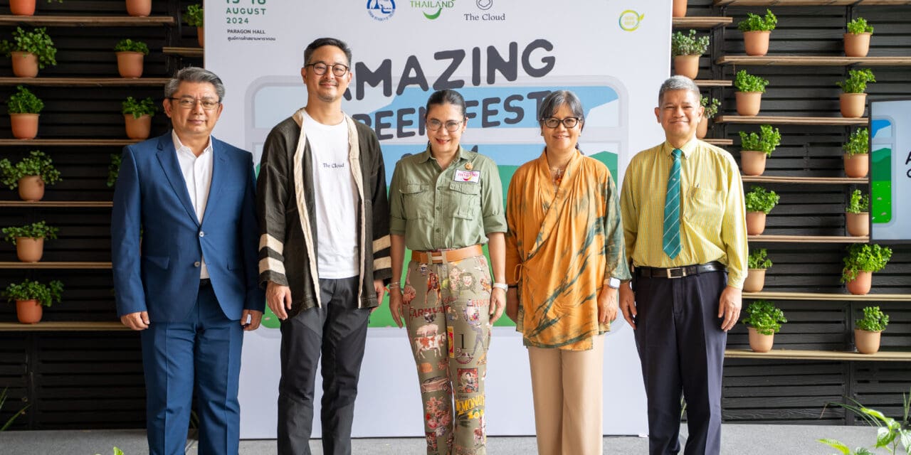 ห้ามพลาด ! งานใหญ่แห่งปี ททท. ร่วมกับ The Cloud จัดงาน Amazing Green Fest 2024 และ The Hotelier 2024