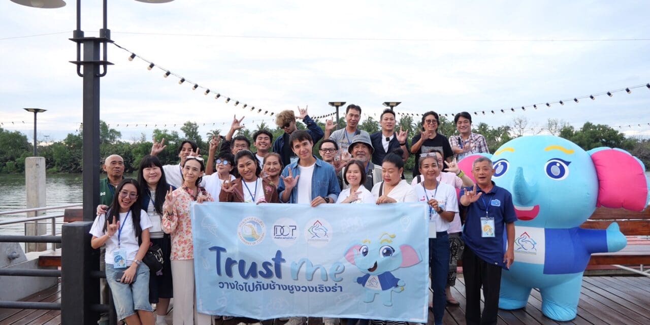 กรมการท่องเที่ยว เปิดเส้นทางท่องเที่ยวใกล้กรุงเทพฯ เชื่อมโยงเมืองหลักสู่เมืองน่าเที่ยว ตอกย้ำเที่ยวไทย วางใจไปกับช้างชูงวง