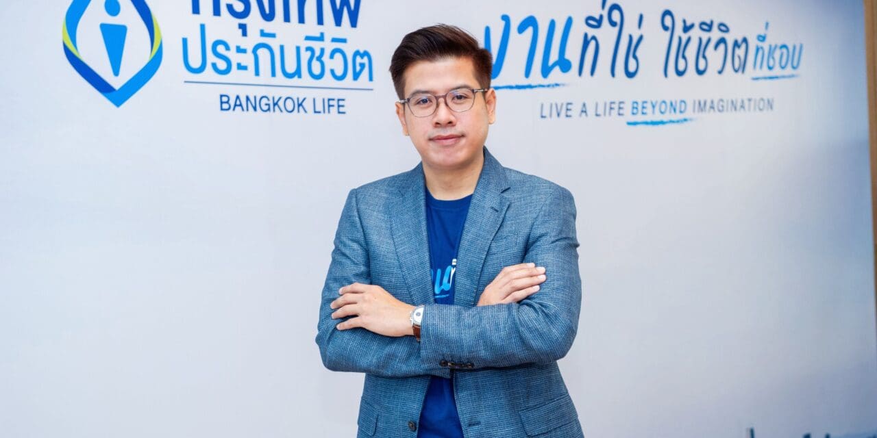 กรุงเทพประกันชีวิต จุดประกายคนรุ่นใหม่ เลือก “งานที่ใช่ ใช้ชีวิตที่ชอบ”