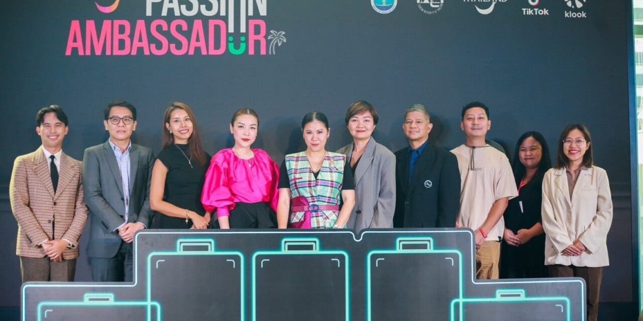ททท. ขานรับนโยบาย รัฐมนตรีฯ เสริมศักดิ์ ส่งเสริมนักท่องเที่ยวเปิดประสบการณ์ ร่วมกับแพลตฟอร์มTikTok และ Klook ผ่านกิจกรรม Amazing Thailand Passion Ambassador หวังขยายผลเมืองน่าเที่ยว ทั่วประเทศ 