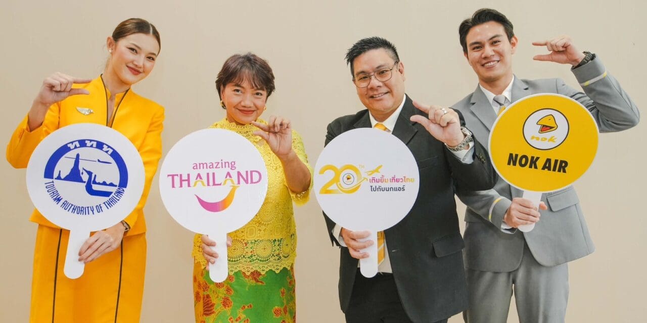 🎉✈️ ททท. ผนึกกำลัง นกแอร์ ร่วมกระตุ้นเศรษฐกิจและการท่องเที่ยวไทยช่วงกรีนซีซั่นและฉลองครบรอบ 20 ปี จัดแคมเปญ “20 ปี เติมยิ้ม เที่ยวไทย ไปกับนกแอร์” 🚀🛫