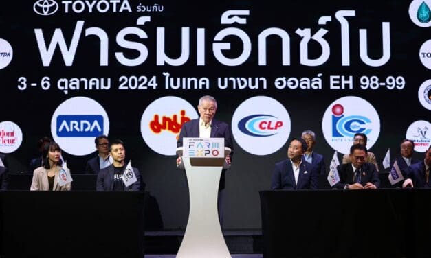 ฟาร์มเอ็กซ์โป 2024 เวทีนวัตกรรมและเทคโนโลยีเกษตรยุคใหม่  ขานรับนโยบาย รมว. กระทรวงเกษตรและสหกรณ์ โดยใช้“ตลาดนำ”