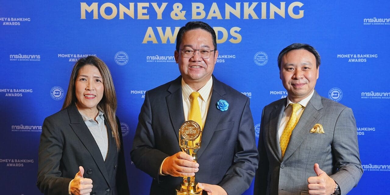 กรุงศรี ออโต้ เดินหน้าตามเป้าหมายสู่การเป็นที่ 1 ในใจผู้ใช้รถ  คว้ารางวัลธนาคารยอดเยี่ยมด้านสินเชื่อรถและทะเบียนรถ   จากวารสารการเงินธนาคาร 