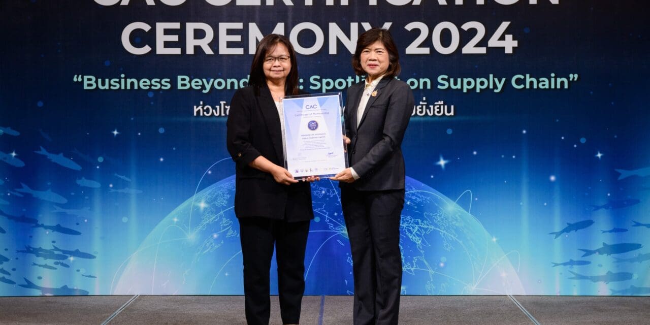 กรุงเทพประกันชีวิต ตอกย้ำความโปร่งใส  ร่วมเป็นสมาชิกองค์กรต่อต้านทุจริตและคอร์รัปชัน ปีที่ 3