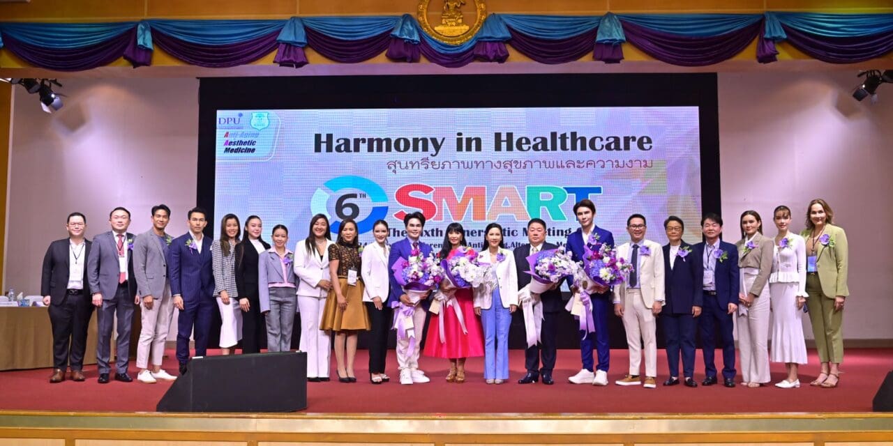 CIMw DPU ประกาศผู้นำ ‘เวลเนส & ไลฟ์สไตล์ เมดิซีน’  เปิดความสำเร็จงาน SMART ยกระดับปั้นบุคลากรรุ่นใหม่รับเทรนด์ธุรกิจแห่งอนาคต