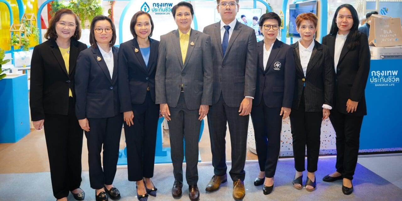 กรุงเทพประกันชีวิต ร่วมออกบูท งานประกันชีวิตแห่งชาติ ครั้งที่ 23 