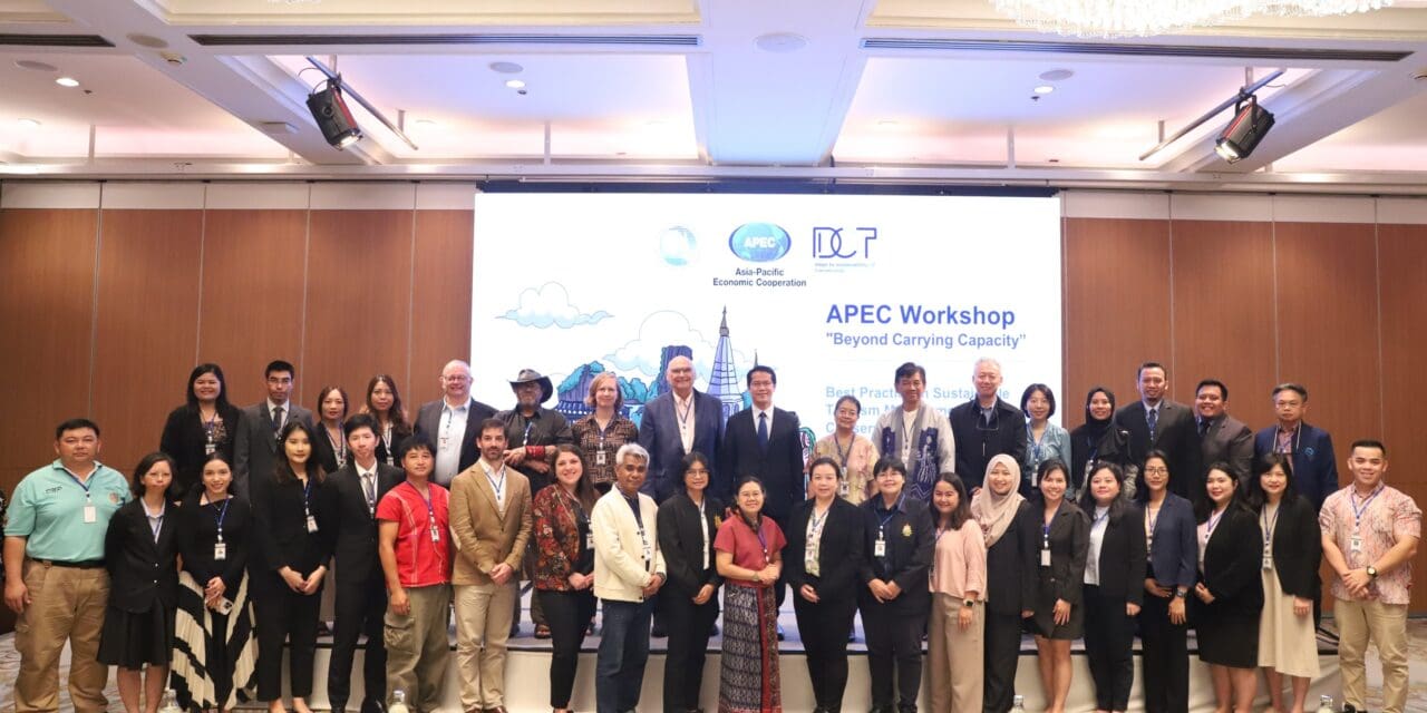 กรมการท่องเที่ยวจัดประชุมเชิงปฏิบัติการ “Beyond Carrying Capacity: Best Practice in Sustainable Tourism Management in Conservation, Fragile, and Protected Areas” ภายใต้แผนยุทธศาสตร์ด้านการท่องเที่ยวเอเปค พ.ศ. 2563 – 2567