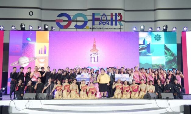  “MHESI MUSIC VARIETY AWARDS 2024” การประกวดวงดนตรีผสมผสานประกอบการแสดงวัฒนธรรมพื้นถิ่นไทย ระดับอุดมศึกษา 