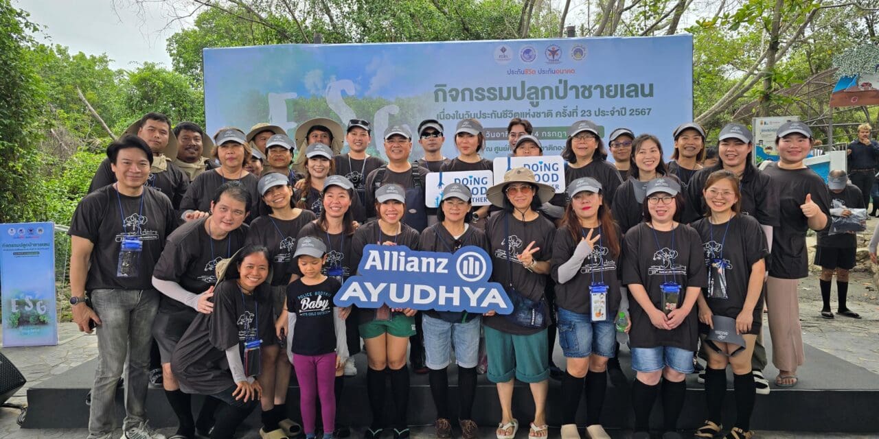 อลิอันซ์ อยุธยา ร่วมกิจกรรมปลูกป่าชายเลน เนื่องในวันประกันชีวิตแห่งชาติ ปี 2567