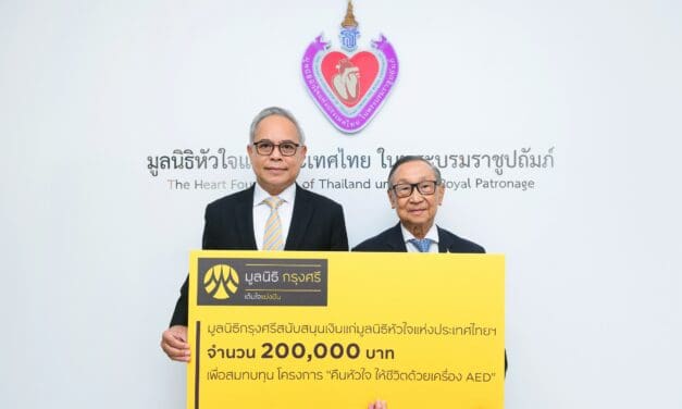 มูลนิธิกรุงศรีสนับสนุนมูลนิธิหัวใจแห่งประเทศไทยฯ “คืนหัวใจให้ชีวิตด้วยเครื่อง AED” เป็นปีที่ 3