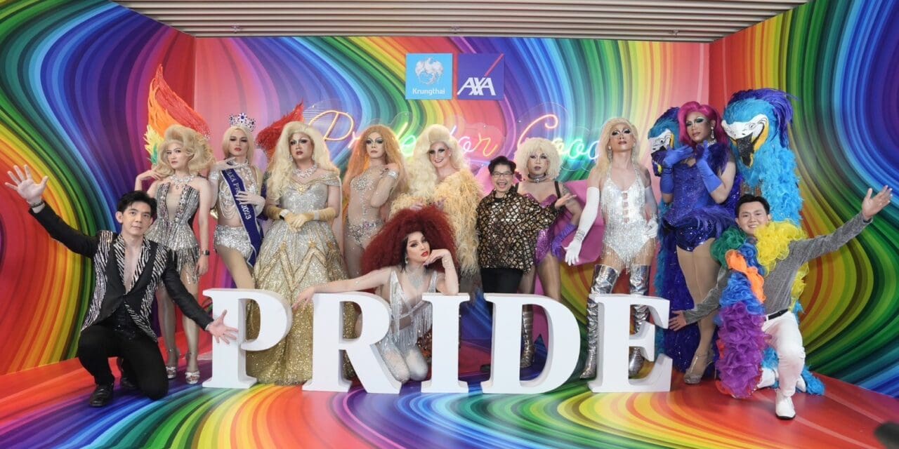 กรุงไทย–แอกซ่า ประกันชีวิต ส่งเสริมความเทียม และความหลากหลาย  ร่วมเฉลิมฉลอง Pride Month 2024 จัดงาน “Shine On, Shine Bright, Shine Your Own Way”