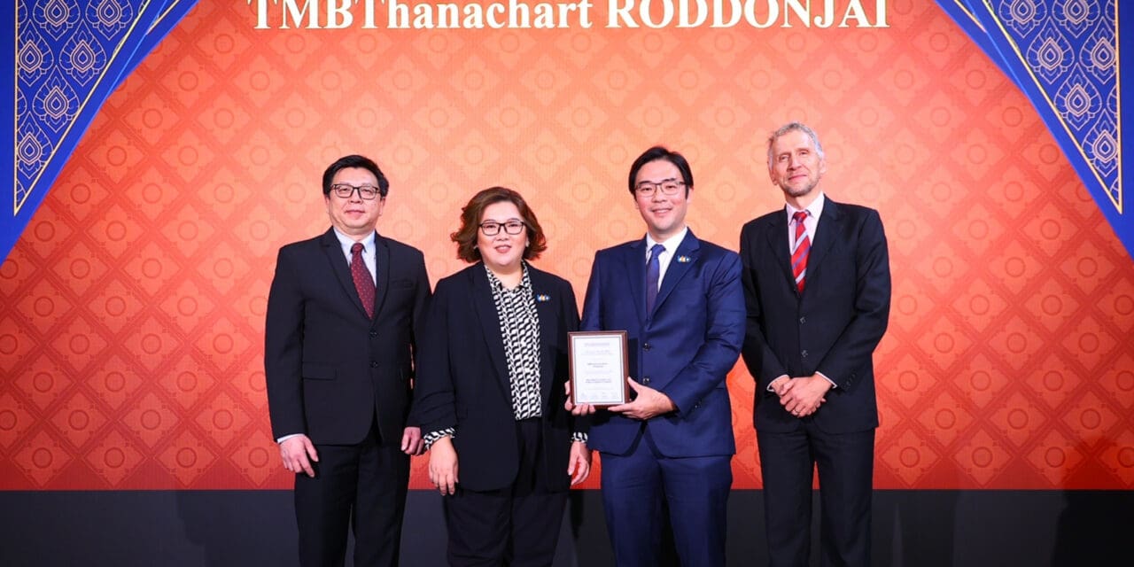 Roddonjai แพลตฟอร์มซื้อขายรถมือสองจากทีทีบีไดรฟ์ คว้ารางวัล Best Digital Ecosystem and Platform Initiative 2024 จาก The Asian Banker   ตอกย้ำวิสัยทัศน์มุ่งพัฒนาตลาดรถมือสองของไทยอย่างยั่งยืน