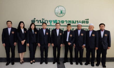 ทิพยประกันภัย นำคณะกรรมการชะรีอะห์ เข้าเยี่ยมคารวะท่านจุฬาราชมนตรี