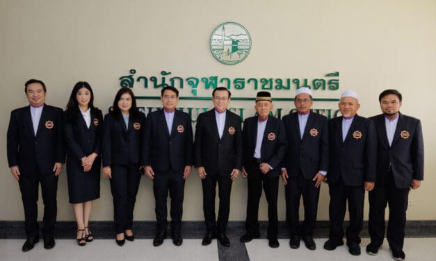 ทิพยประกันภัย นำคณะกรรมการชะรีอะห์ เข้าเยี่ยมคารวะท่านจุฬาราชมนตรี