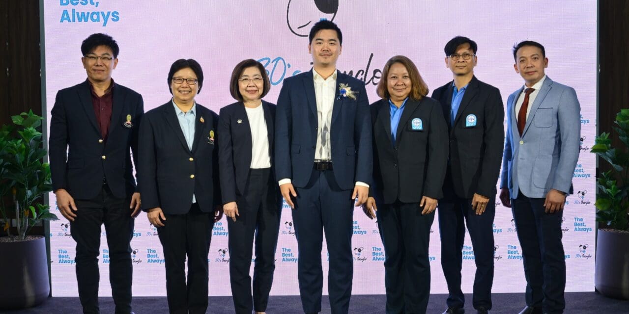 โรงพยาบาลสัตว์ทองหล่อ ครบรอบ 30 ปี ตอกย้ำผู้นำการดูแลคุณภาพชีวิตสัตว์เลี้ยง พร้อมยกระดับวิชาชีพสัตวแพทย์ วางเป้าสู่ Hub ของเอเชียตะวันออกเฉียงใต้ในอนาคต