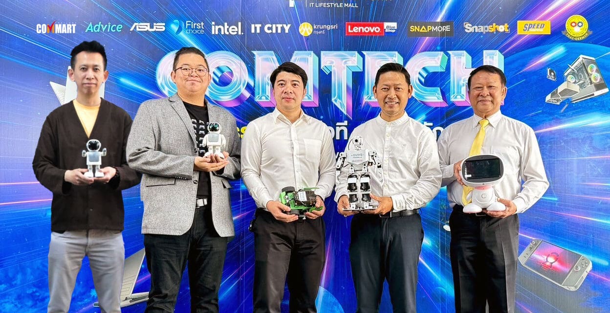 ฟอร์จูนทาวน์ ผนึกกำลังพันธมิตร จัดใหญ่จัดเต็ม   COMTECH 2024 มหกรรมสินค้าไอที ลดทะลุจักรวาล ลดสูงสุด 60%
