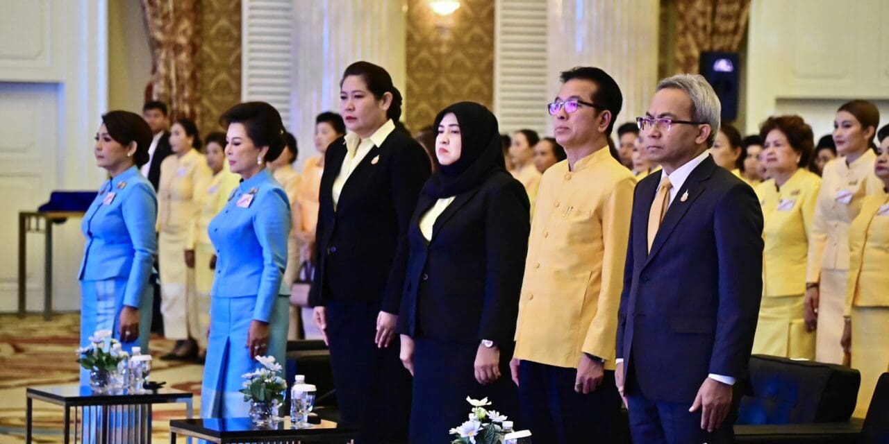 พม. ร่วมกับ สภาสมาคมสตรีแห่งชาติฯ จัดงานวันสตรีไทย ประจำปี 2567 “น้อมเกล้าฯ ถวายความภักดี ปวงสตรีสืบสานการพัฒนา” 