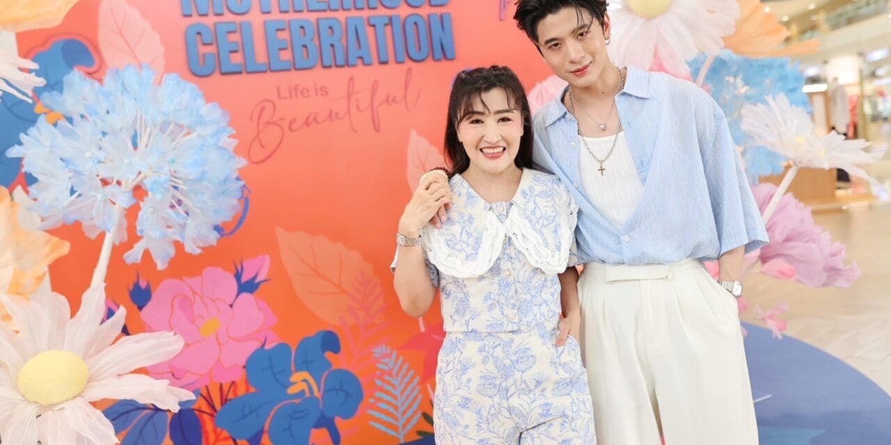 เมกาบางนา ร่วมฉลองเทศกาลวันแม่ จัดเต็มด้วยกิจกรรมและสิทธิพิเศษจากร้านค้ากว่า 80 ร้าน  มอบโมเมนต์สุดประทับใจให้กับผู้หญิงคนพิเศษ ในแคมเปญ MEGA MOTHERHOOD CELEBRATION 