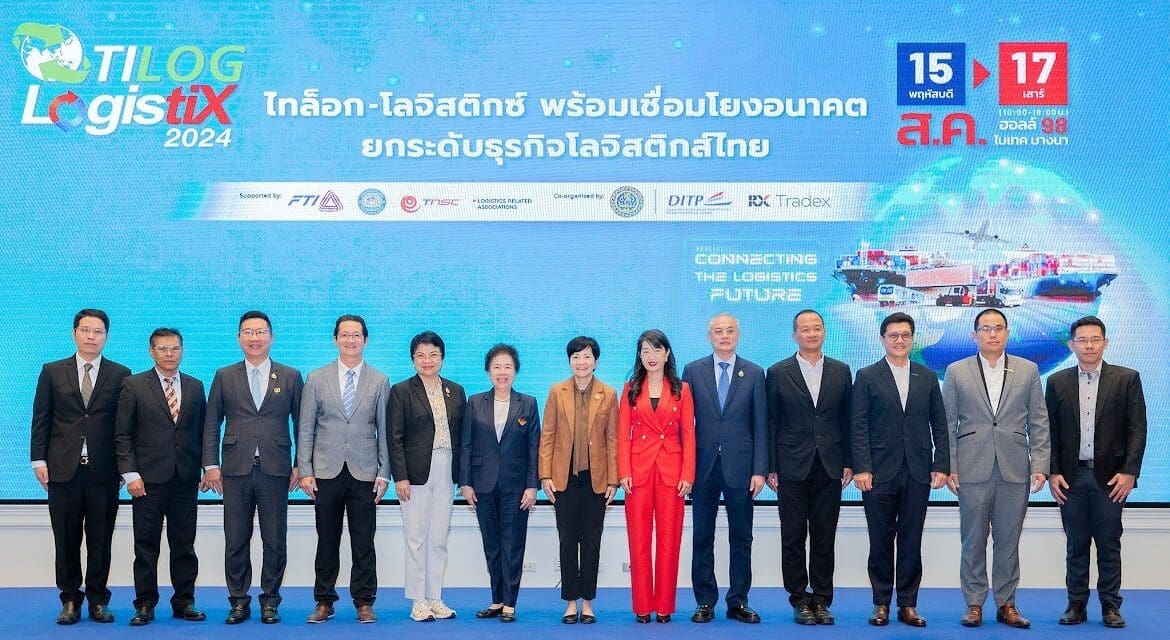 DITP และ RX Tradex เดินหน้ายกระดับผู้ประกอบการโลจิสติกส์ไทย  พร้อมเชื่อมโยงธุรกิจโลจิสติกส์ในอนาคต ในงาน TILOG – LOGISTIX 2024 