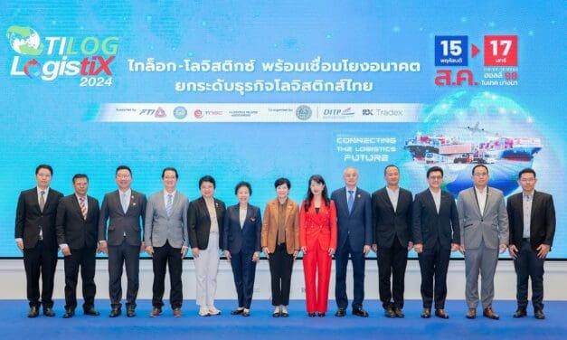 DITP และ RX Tradex เดินหน้ายกระดับผู้ประกอบการโลจิสติกส์ไทย  พร้อมเชื่อมโยงธุรกิจโลจิสติกส์ในอนาคต ในงาน TILOG – LOGISTIX 2024 