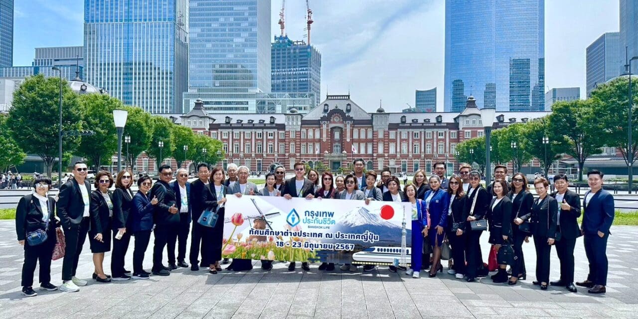 กรุงเทพประกันชีวิต นำ 30 ผู้บริหารตัวแทนฯ และที่ปรึกษาทางการเงินระดับท็อป   เยี่ยมชมศึกษาดูงาน Nippon Life Tokyo Head Office พร้อมร่วมงาน Nissay Super Grand Prix 2024 และงาน International Grand Prix 2024 ณ กรุงโตเกียว ประเทศญี่ปุ่น