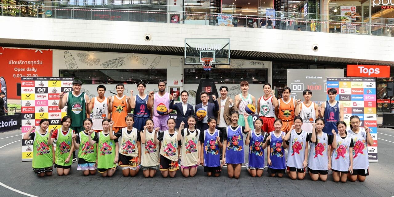 เมกาบางนา ร่วมกับ บริษัท วิคตอรี่ พาร์ทเนอร์ส จำกัด เปิดพื้นที่สร้างสนามบาสกลางศูนย์การค้า  เฟ้นหาทีมบาสเก็ตบอลประเภท 3 คน พร้อมปั้นเดสติเนชั่นแห่งใหม่ให้กลุ่มคนรักกีฬา  ในรายการ 3X3.EXE PREMIER THAILAND 2024 ระหว่างวันที่ 10 ส.ค.67 – 1 ก.ย.67 นี้