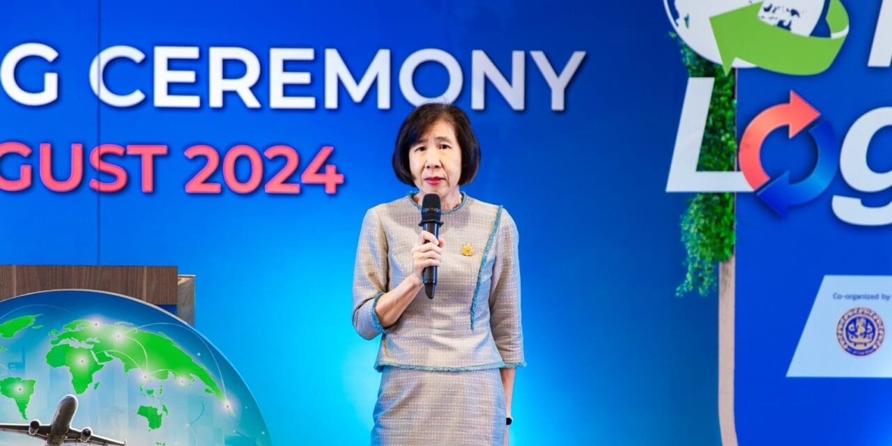 DITP และ RX Tradex เปิดงานแสดงสินค้า “TILOG – LOGISTIX 2024”