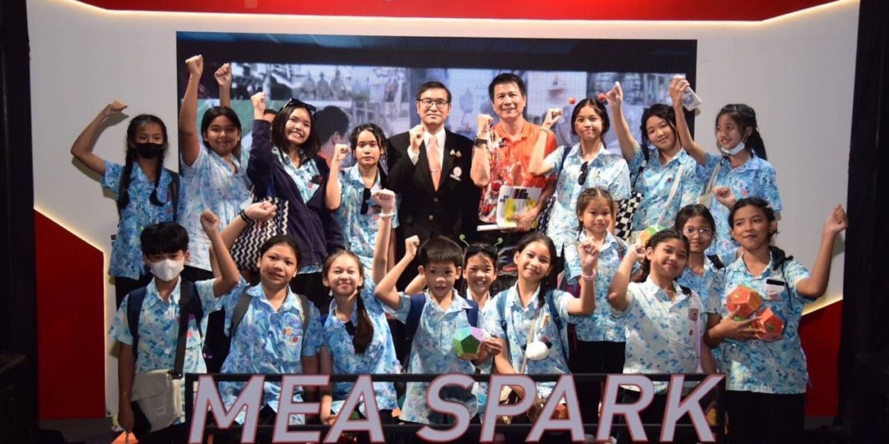 MEA จัดแสดงนิทรรศการโชว์นวัตกรรมไฟฟ้าในงานมหกรรมวิทยาศาสตร์และเทคโนโลยีแห่งชาติ ประจำปี 2567 ภายใต้ Concept MEA SPARK PLAY & LEARN from HISTORY