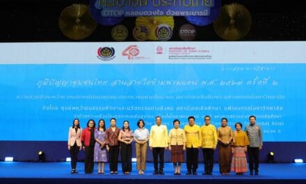 พช. ร่วม สถาบันเอเชียศึกษา จัดเสวนาภูมิปัญญาชุมชนไทย สานสายใยข้ามพรมแดน ครั้งที่ 2