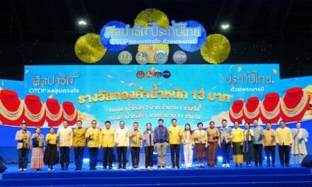 OTOP ศิลปาชีพฯ ปิดฉากอย่างสวยงาม วันสุดท้ายแจกทองคำสนั่นลั่นฮอล์ มูลค่ากว่า 5 แสนบาท