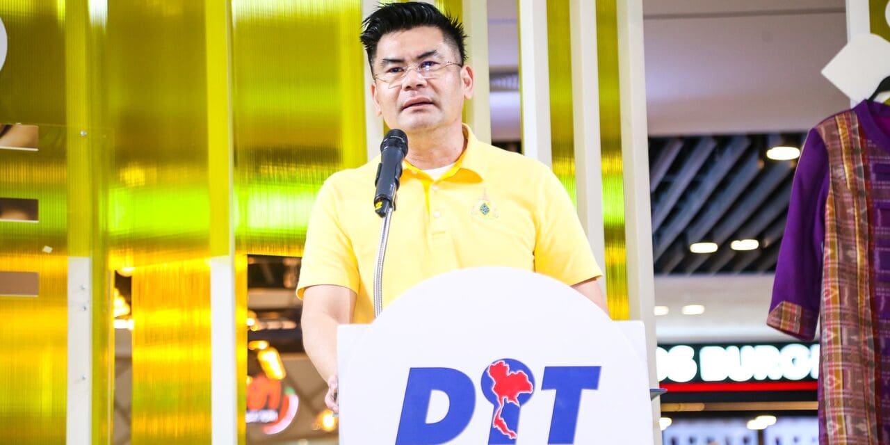 กรมการค้าภายในจัดงาน 📣 เชิญเที่ยวตลาดชุมชนกลางกรุง กับงาน VILLAGE TO TOWN 2024 By DIT