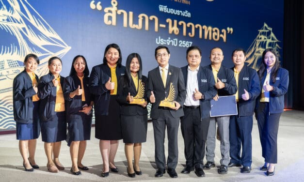 กรมทรัพย์สินทางปัญญา คว้า 2 รางวัล “สำเภา-นาวาทอง”  เพิ่มประสิทธิภาพการให้บริการแก่ประชาชนและภาคธุรกิจ