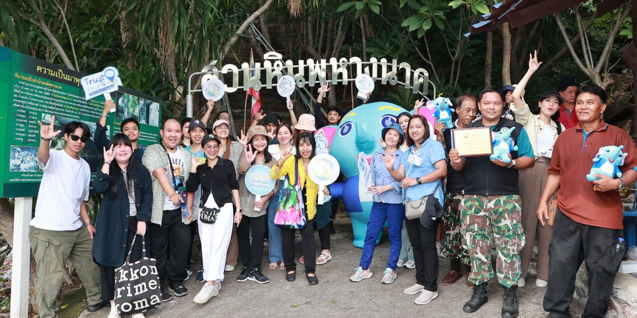 กรมการท่องเที่ยว เปิดเส้นทาง “เที่ยวสุพรรณ มั่นใจไปกับ DOT” ตอกย้ำมาตรฐานการท่องเที่ยวไทยในเมืองหลักสู่เมืองน่าเที่ยว