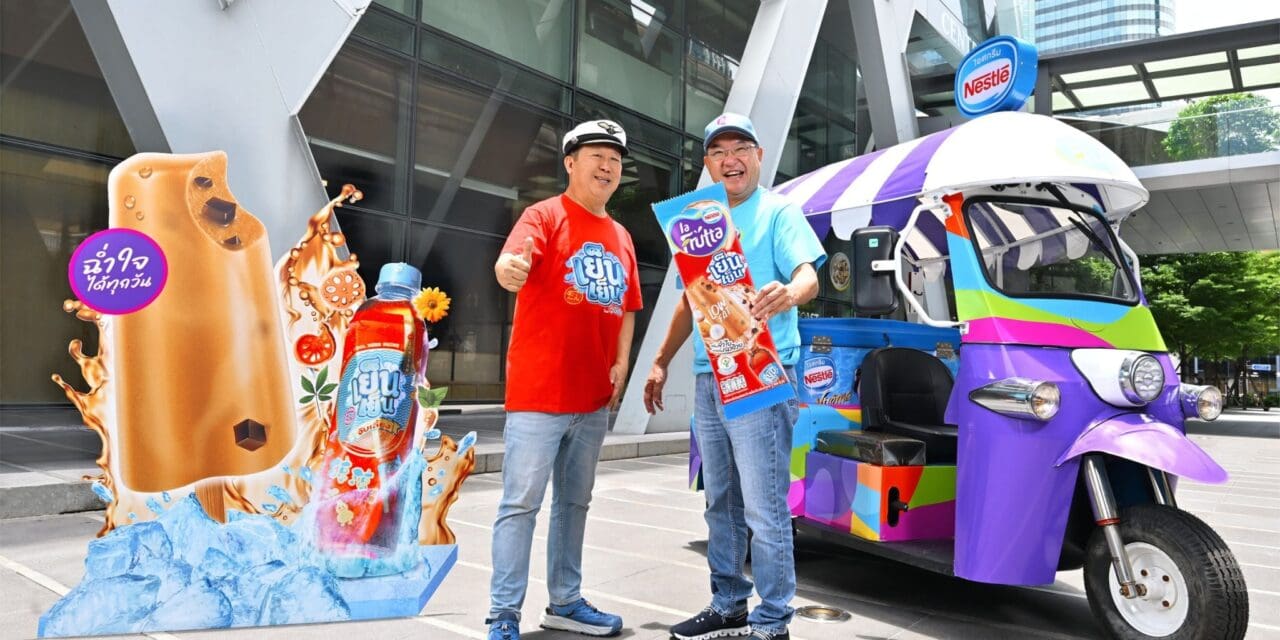 เย็นเย็น X เนสท์เล่ ลา ฟรุ๊ตต้า เพอเฟ็กต์แมตช์ของความเย็นฉ่ำชื่นใจยกกำลัง 2