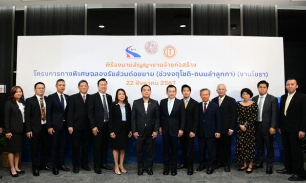 กทพ. ลงนามในสัญญาจ้างงานจ้างก่อสร้างโครงการทางพิเศษฉลองรัชส่วนต่อขยาย (ช่วงจตุโชติ-ถนนลำลูกกา) กับ บริษัท อิตาเลียนไทย ดีเวล๊อปเมนต์ จำกัด (มหาชน)