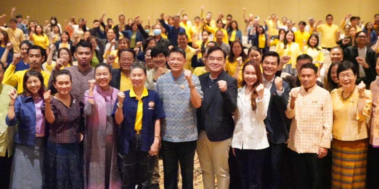 พช. เดินหน้าพัฒนามาตรฐานสถาบันส่งเสริมความรู้ภูมิปัญญา (OTOP Academy) ตามนโยบายของรัฐบาล และกระทรวงมหาดไทย