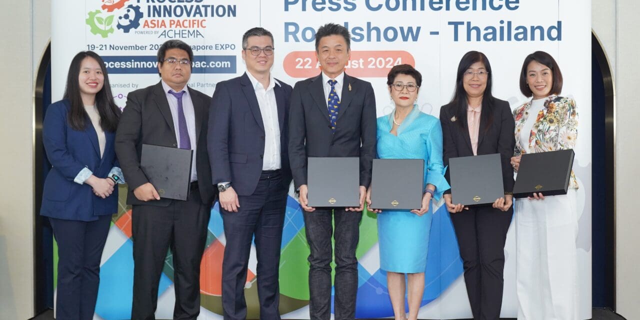 เตรียม! สัมผัสกับนวัตกรรมสุดล้ำด้าน “อุตสาหกรรมวิทยาศาสตร์เพื่อชีวิต” ที่พร้อมต่อยอดธุรกิจได้ ในงาน Process Innovation ASIA-PACIFIC (PIA) 2024 – Powered by ACHEMA ณ สาธารณรัฐสิงคโปร์