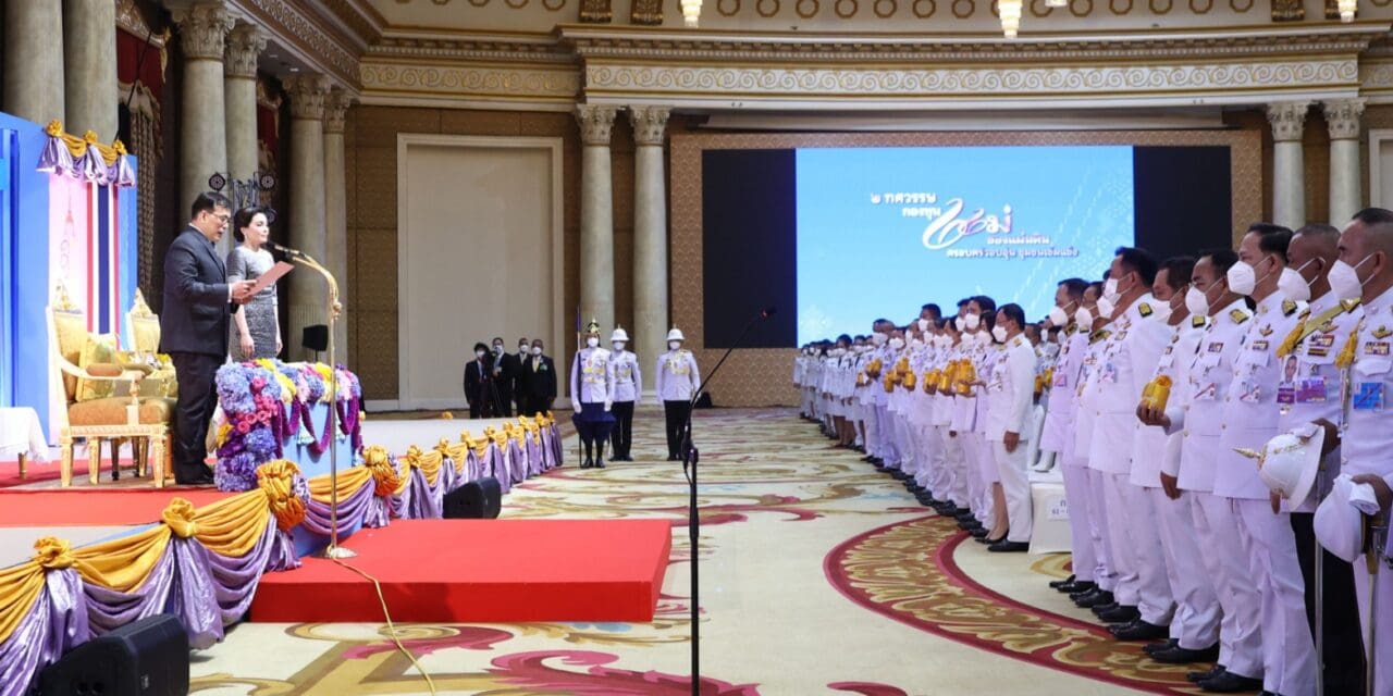 ป.ป.ส. จัดงานมหกรรมกองทุนแม่ของแผ่นดิน  2567 พร้อมเปิดตัวหนังสือ “2 ทศวรรษ กองทุนแม่ของแผ่นดิน”