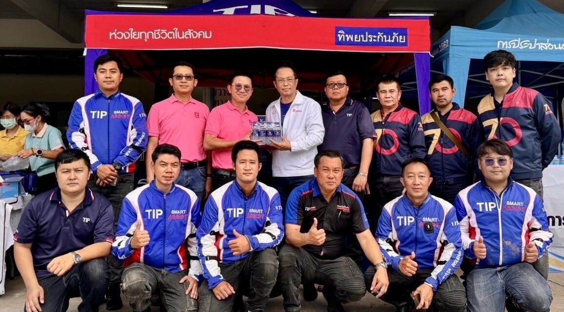 ทิพยประกันภัย เร่งช่วยเหลือผู้ประสบภัยน้ำท่วมภาคเหนือ พร้อมให้บริการยกรถฟรีแก่ลูกค้าและประชาชน