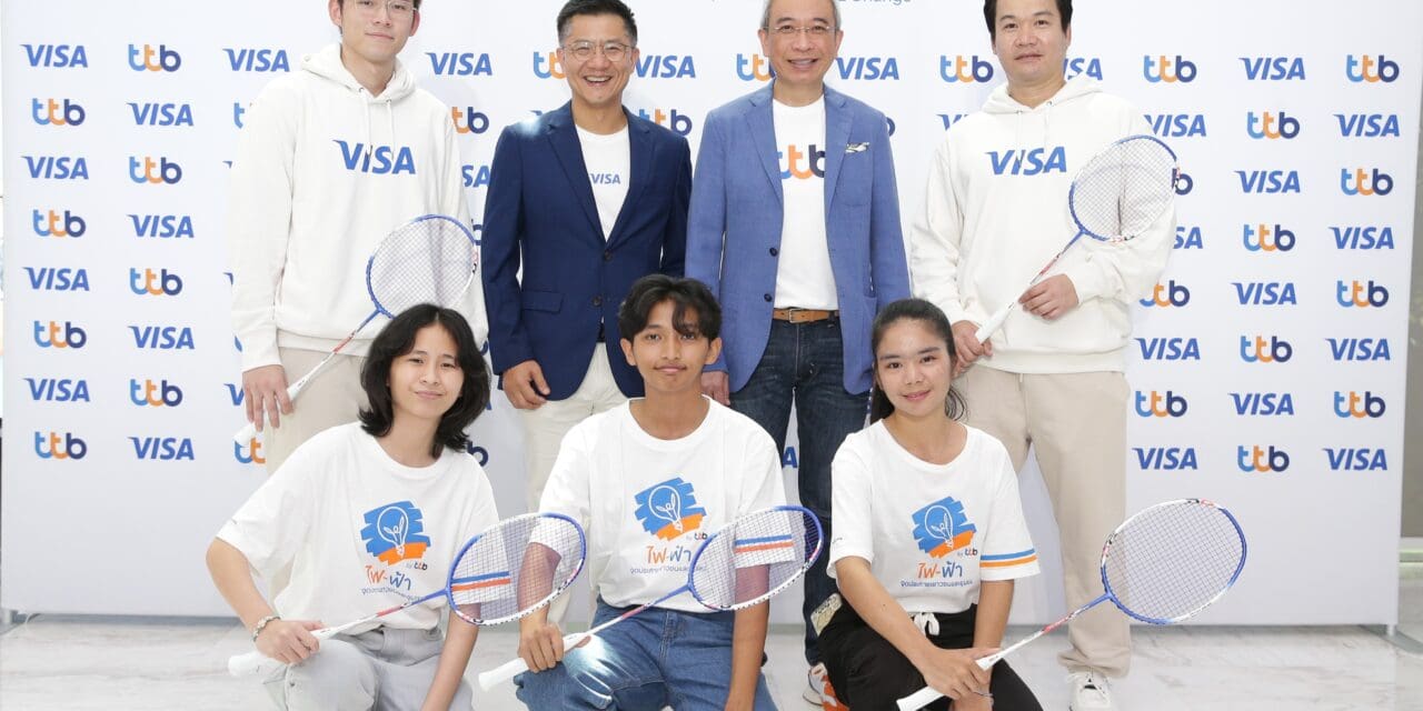 บัตรเดบิตวีซ่า ttb all free และวีซ่า ร่วมฉลองความสำเร็จ   “วิว กุลวุฒิ” ฮีโร่เหรียญเงินโอลิมปิก 2024  เปิดตัวแคมเปญ Dare to Change ส่งต่อแรงบันดาลใจ จัดแบดมินตันบูทแคมป์ให้แก่กลุ่มเยาวชน