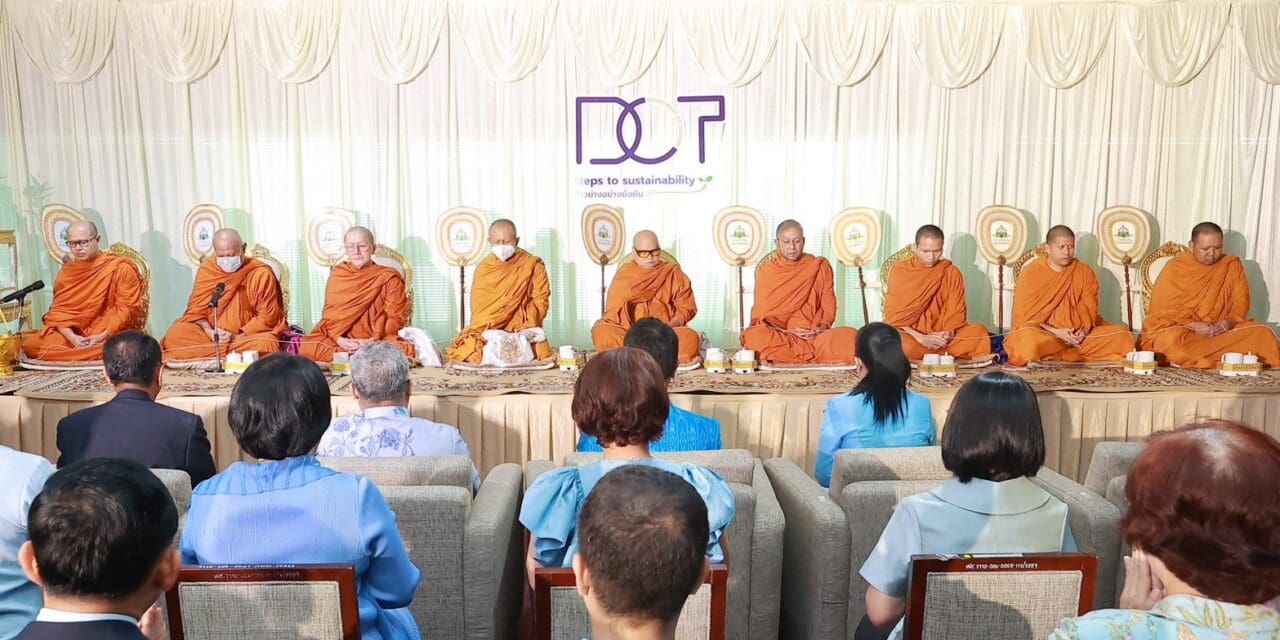 กรมการท่องเที่ยว ครบรอบ 22 ปี ลุยต่อนโยบาย “ก้าวย่างอย่างยั่งยืน” ชู Tranform DOT สู่เทรนด์การท่องเที่ยวโลก