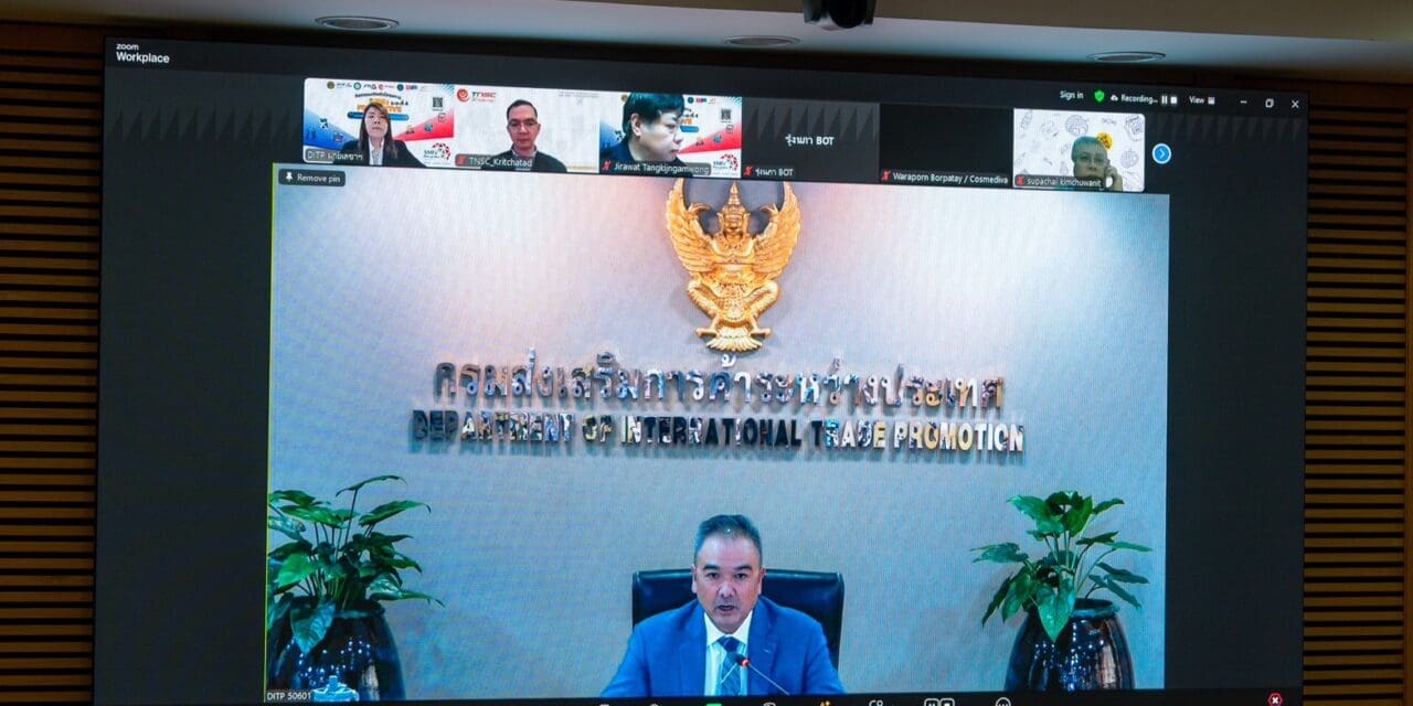 กรมส่งเสริมการค้าระหว่างประเทศ เปิดตัวโครงการ SMEs Pro-active ระยะที่ 4 อย่างเป็นทางการ  เพื่อเตรียมความพร้อมผู้ประกอบการ SME ไทยสู่ตลาดต่างประเทศ “SMEs Pro-active” ผู้ประกอบการไทย รุกไกลตลาดโลก