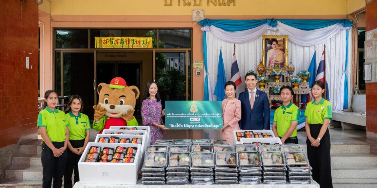 กลุ่มบีเจซี บิ๊กซี ส่งมอบ “กล่องข้าวอิ่มสุข และ อาหารอิ่มสุข”  ภายใต้โครงการ “บีเจซี บิ๊กซี ปันน้ำใจ ได้บุญ” ส่งต่อบ้านบางแค