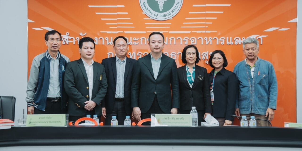 สมาคมโฆษณาฯรณรงค์โฆษณาสินค้าสุขภาพอย่างมีจรรยาบรรณ
