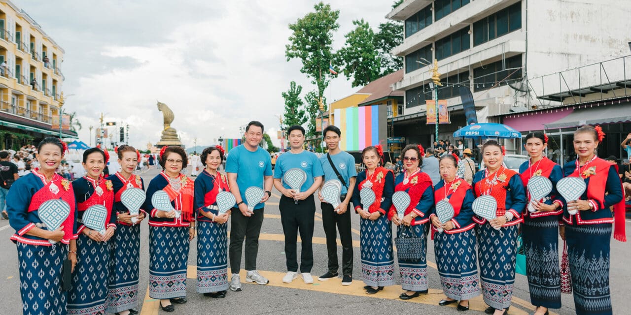กรุงเทพประกันภัยร่วมสนับสนุนการจัดงานบวงสรวงพญาศรีสัตตนาคราช ประจำปี 2567  จ.นครพนม