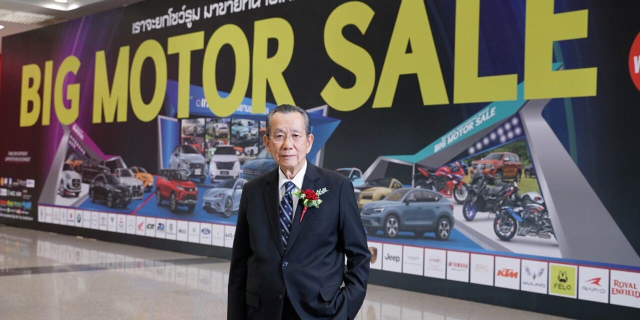 งานใหญ่ที่ต้องจำ BIG MOTOR SALE 2024 มัดรวมโชว์รูมครบครัน สนองเทรนด์การใช้ยานยนต์ที่เปลี่ยนไป… !!